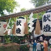 天王寺・堀越神社にて撮影。 その日は、いい天気だったので多くの人も参拝していました。 