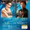 神奈川フィル町田公演・・・オケとコンミスに対する信頼があり、任せきっているように感じられた。リハーサルがきっちりされていて、ほつれがないだけでなく、艶を感じさせる7番だった。