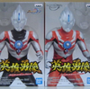 ●ウルトラマンオーブの誕生時の姿を見た！…のでリンク集●