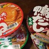 😅月一健康に良くない食べ物食べています