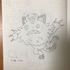 38歳社畜ミニマリストの簡単イラスト　ボールペンを使って5分ぐらいで描いたポケモンの落書き　ニャース　ガラルのすがた