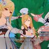 【原神#31】現在開催中のイベントの進捗状況を紹介！現在の手持ちキャラと新たに育成を始めたフィッシュルの育成状況も公開【完全無課金】