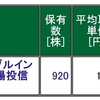 令和１号　運用実績　20190420