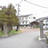 豊栄市立上土地亀小学校