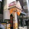 【カフェ#66】cafe AALIYA(新宿)