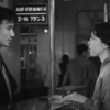 日々の背信　１９５８年　松竹