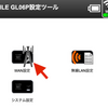IIJmioのSIMをGL06Pに挿して使ってみた