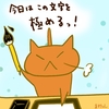 占ってみた20241001