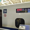 東京から北陸一周　出発方向は北陸新幹線、東海道新幹線のどちらから？