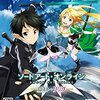 Sword Art Online Lost Song