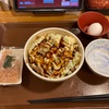 【すき家】3年ぶり復活！「お好み牛玉丼」は関西風味で美味い〜！