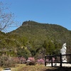 冠岳登山