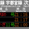 他社を西で再現　№50，高崎線・宇都宮線等　上野駅　(ﾘ)