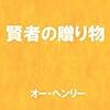 自分のノートパソコンにぴったりの壁紙を探す方法