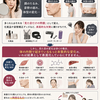 見た目は「体の状態を映す鏡」