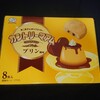 カントリーマアム プリン風味！ファミマ限定のカロリーは普通のカントリーマアムと変わらないチョコ菓子