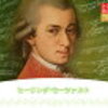  Wolfgang Amadeus Mozart *