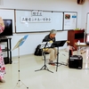 上田バンド～＠Midori community center