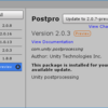 【Unity】PackageManagerでUpdateが適応されない