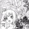 ドクターストーン20話感想　星の位置で今が西暦何年か分かる　〔Dr.STONE〕