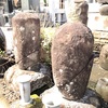 侍に斬りころされた 天応院の墓標石塔（相模原市）