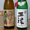 ナチュラルチーズと味わう島根の銘酒「王祿」