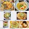 麺類皆ブラザー‼&#65039;&#127836;画像で振り返る'04〜'09の11月30日&#128467;&#65039;