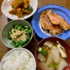 我が家の晩ごはん「赤魚の煮付け」