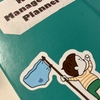 【Home Management Planner＠Manjueの5月】予算内に収めるのは本当に難しい！