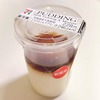 セブンの北海道産牛乳使用 とろけるミルクプリン販売期間はいつからいつまで？気になるカロリー・糖質量に値段は？