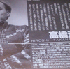 高橋洋 インタビュー（2000）・『リング0 バースデイ』『発狂する唇』