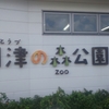 北九州の動物園、到津の森に行きました！そこで熱中症になりかけました！