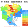 ＃２２９８　与党会派の得票率が半減の区も　自民が大きく減少　２０２５都議選
