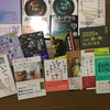 積ん読本を可視化してみる〜あるブログにインスパイアされて