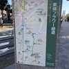 「小ざさ」の最中をまもRUNと