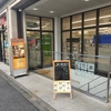 ニルワナム 虎ノ門店