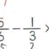 【四則混合の計算は文字式の方がやりやすい？】