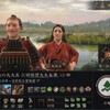 【CK3】異聞戦国伝・肆　京都炎上編（1571-1572）