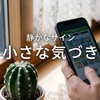 健康と食べたい気持ち、どちらを優先するべき？｜二郎ラーメンの前で考えたこと