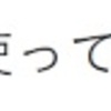 「パッソンノート」を使って効率的に学習しよう！