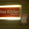 Roux Kitchen　16スパイスカレー