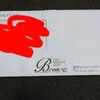 Bronzeカードが届きました。