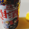 おひとりさまはお金を貯め込んでいるらしい