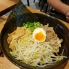 Ramen Zundo