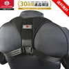 左上腕部の痛み対策で姿勢矯正ベルトを