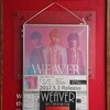 WEAVER TOUR 2017 米子