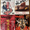 Meets Regional焼肉特集から読み解く焼肉流業界の行り廃り