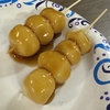 イベントとお団子/3月1日【ハワイ留学】