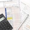 やっと終了！今年は確定申告をe-taxで申告してみた！