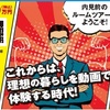ちょっとアメコミ風！？紙媒体広告にチャレンジ！